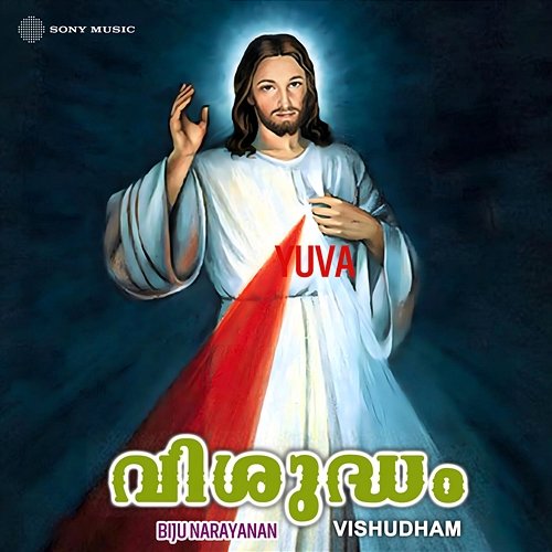 Vishudham Biju Narayanan