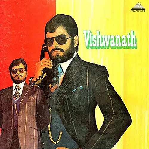 Vishwanath (Original Motion Picture Soundtrack) Deva & Vaali