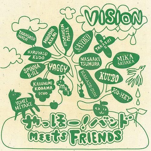 VISION YAHHO!BAND
