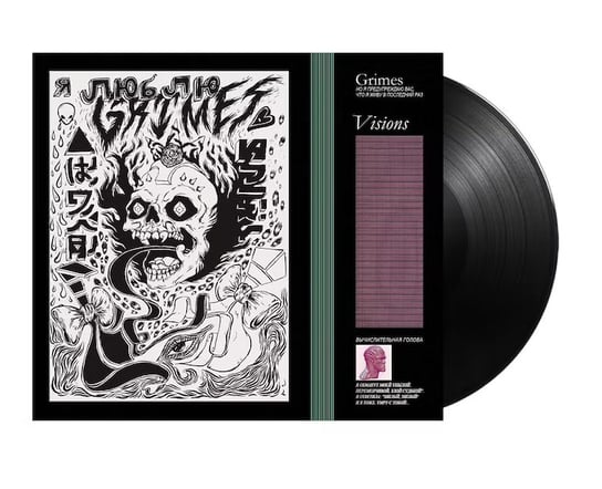 Visions, płyta winylowa Grimes