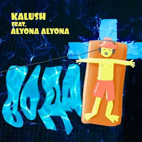 Voda (feat. alyona alyona) KALUSH feat. alyona alyona