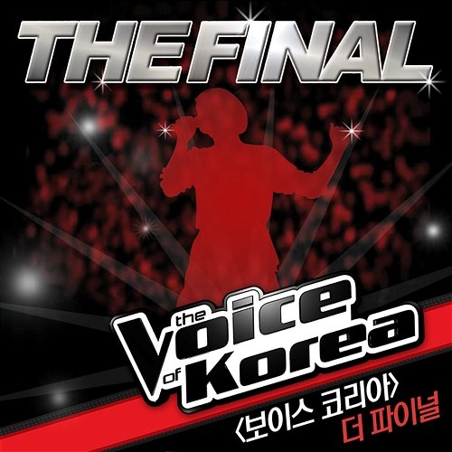Voice Korea The Final Various Artists