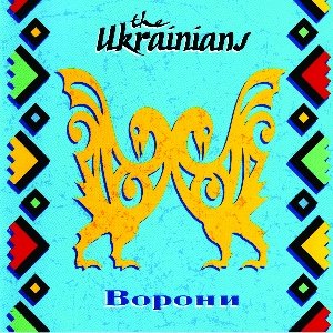 Vorony (Reedycja) The Ukrainians