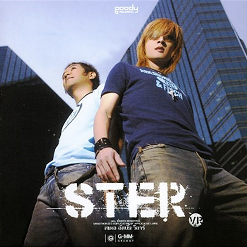 VR Ster