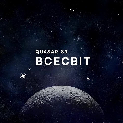 Всесвіт Quasar-89