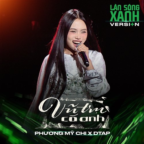 Vũ Trụ Có Anh Phương Mỹ Chi & DTAP
