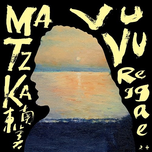 Vu Vu Reggae Matzka