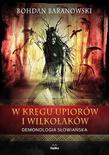 W kręgu upiorów i wilkołaków. Demonologia słowiańska Baranowski Bohdan