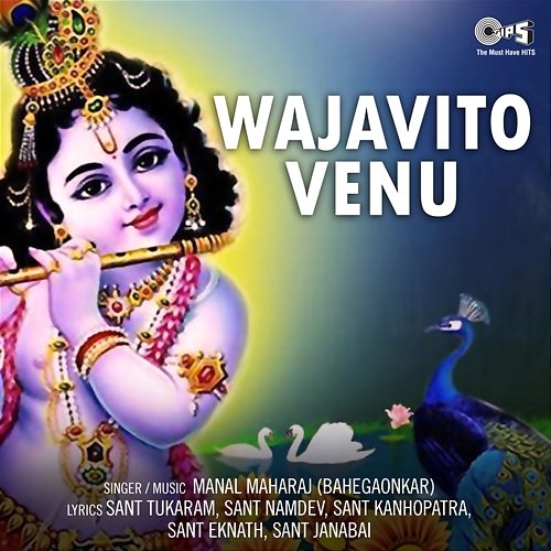 Wajavito Venu Manal Maharaj (Bahegaonkar)