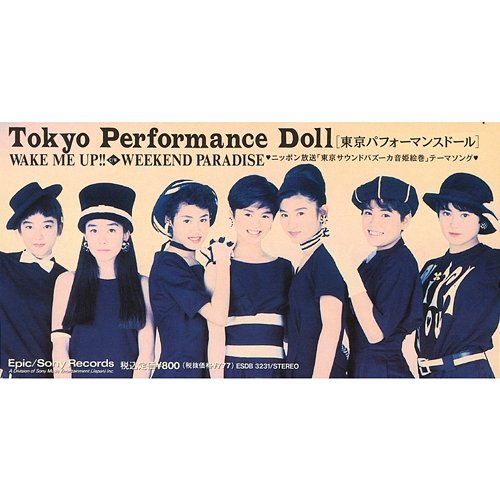 WAKE ME UP !! Tokyo Performance Doll (1990-1994)