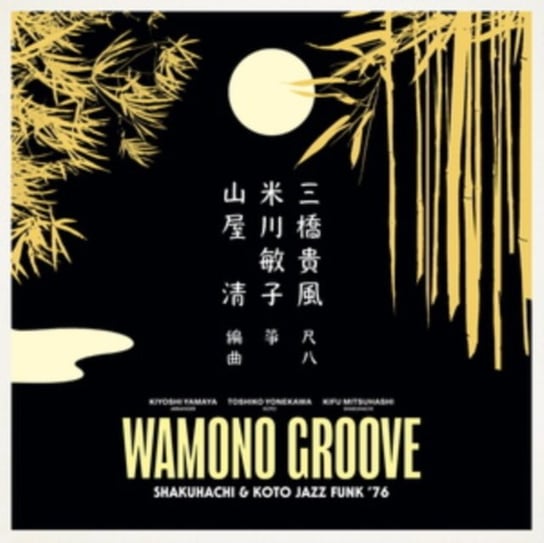 Wamono Groove, płyta winylowa Kiyoshi Yamaya, Toshiko Yonekawa & Kifu Mitsuhashi