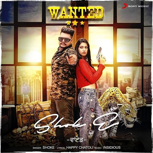 Wanted Shok E