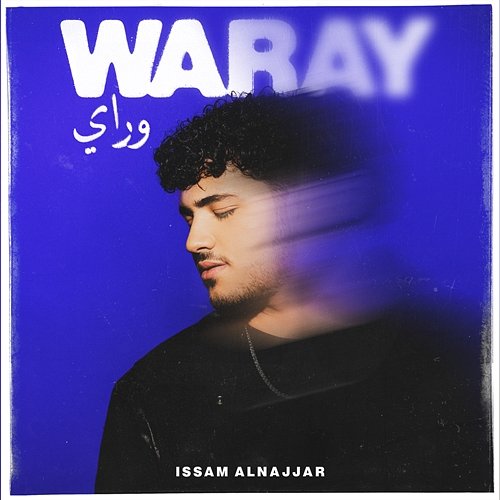 WARAY Issam Alnajjar