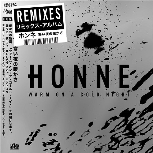 Warm on a Cold Night HONNE