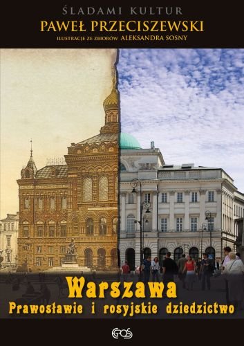 Warszawa. Prawosławie i rosyjskie dziedzictwo Przeciszewski Paweł