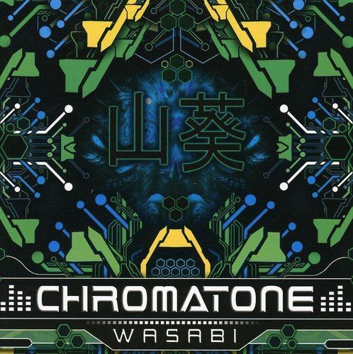 Wasabi Various Artists
