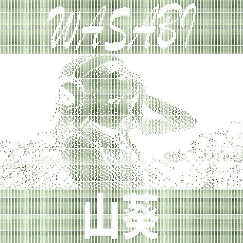 WASABI LITH