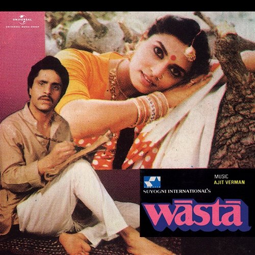 Wasta Ajit Varman
