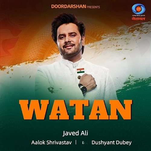 Watan Javed Ali & Aalok Shrivastav