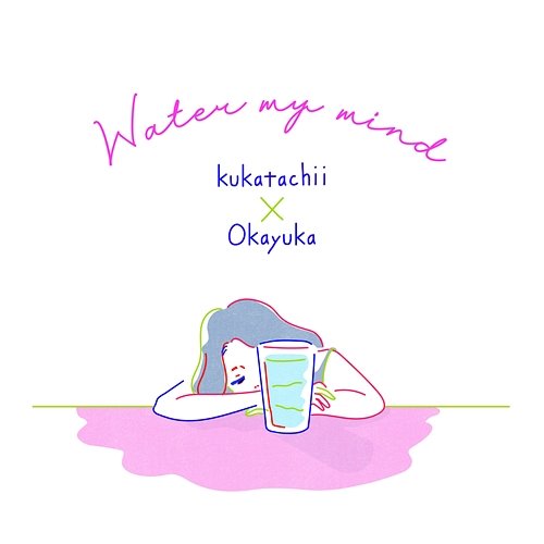Water My Mind Kukatachii, Okayuka