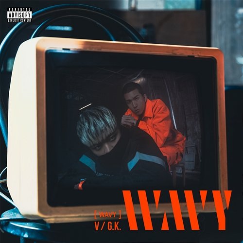 Wavy V, G.K. 高偉庭