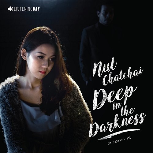 Waw (Deep in the Darkness) Nut Chatchai