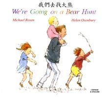 We're Going on a Bear Hunt in Chinese and English Rosen Michael