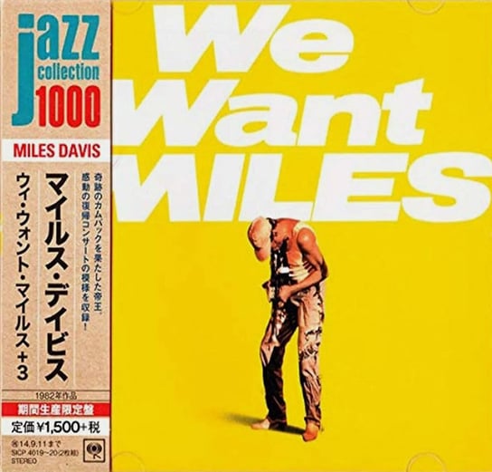 We Want Miles (Japanese Limited Edition) (Remastered) Davis Miles, Stern Mike, Miller Marcus, Evans Bill, Cinelu Mino, Foster Al