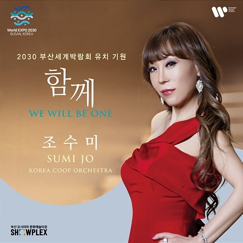 We Will Be One Sumi Jo