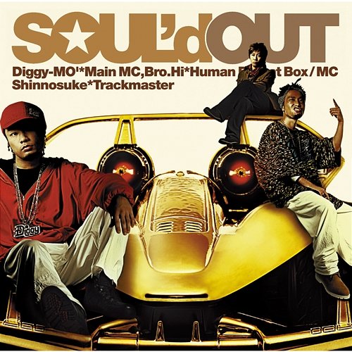 Wecapepo Soul'd Out
