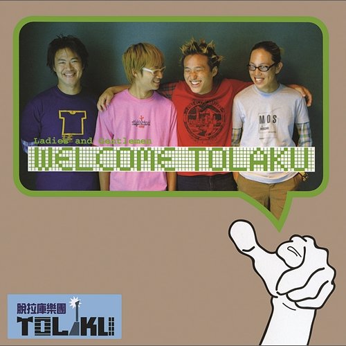 Welcome TOLAKU (2CD) TOLAKU