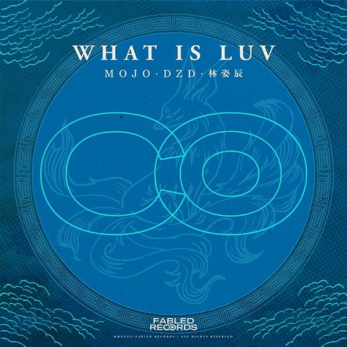 What is Luv Fabled Records, Mojo, DZD, Lin Zi Chen