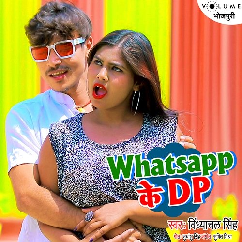 Whatsapp Ke DP Vindhyachal Singh