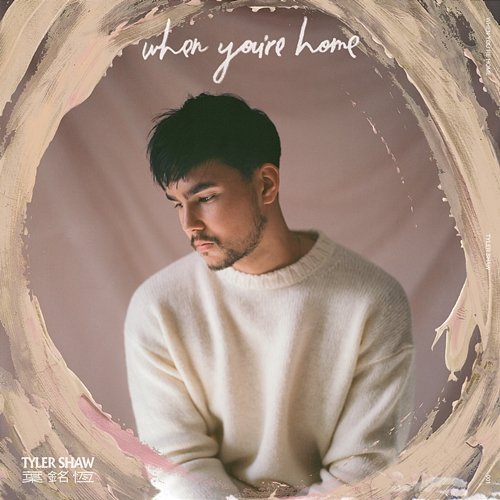 When You're Home (Pop Mix) Tyler Shaw