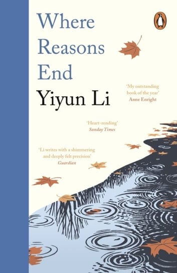 Where Reasons End Li Yiyun