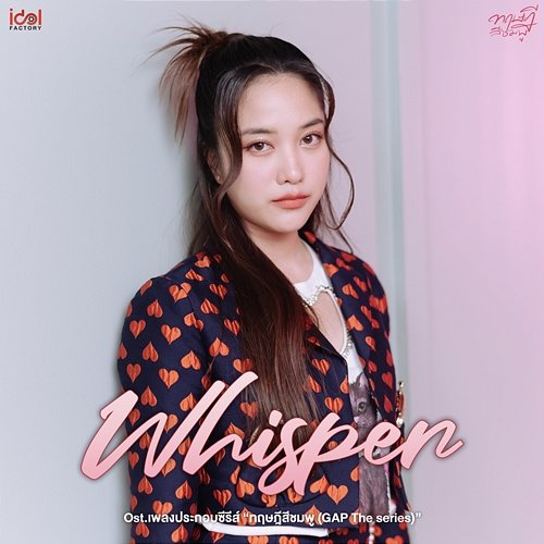 Whisper Freen Sarocha