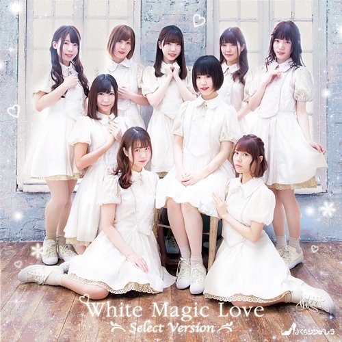 White Magic Love Sakura Cinderella