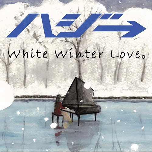 White Winter Love. Hazzie