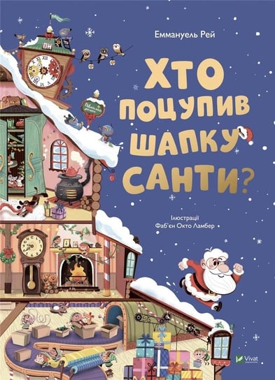 Who stole Santa's hat w. ukraińska Vivat