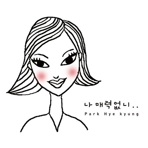 Why I Can't Park Hye Kyoung