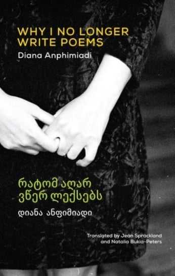 Why I No Longer Write Poems Diana Anphimiadi