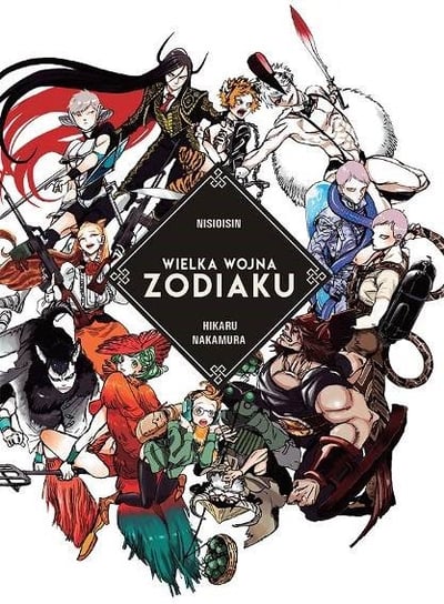 Wielka wojna zodiaku Nakamura Hikaru, Nisioisin