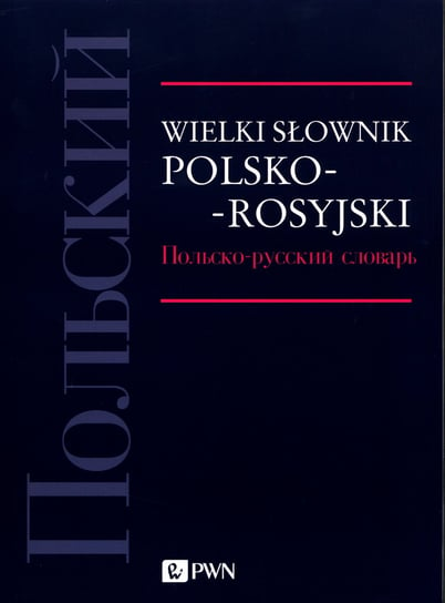 Wielki słownik polsko-rosyjski Opracowanie zbiorowe