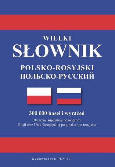 Wielki słownik polsko-rosyjski Chwatow Sergiusz, Timoszuk Mikołaj