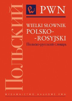 Wielki słownik polsko-rosyjski PWN Opracowanie zbiorowe