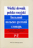 Wielki Słownik Polsko-Rosyjski Tom 1-2 Hessen Dymitr