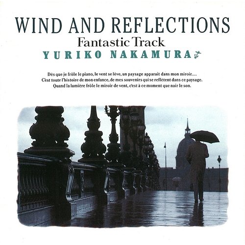 Wind And Reflections - Fantastic Track Yuriko Nakamura