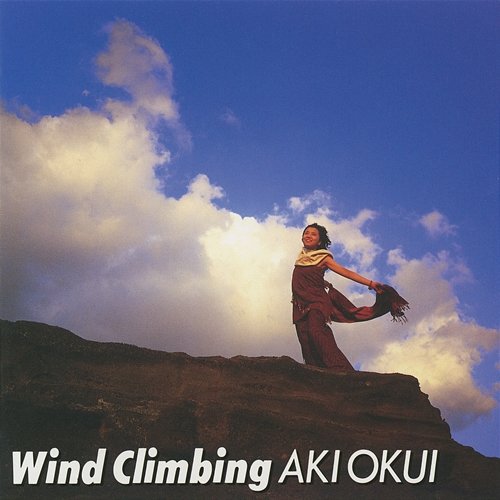 Wind Climbing Aki Okui