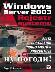 Windows Server 2003. Rejestr systemu Kokoreva Olga