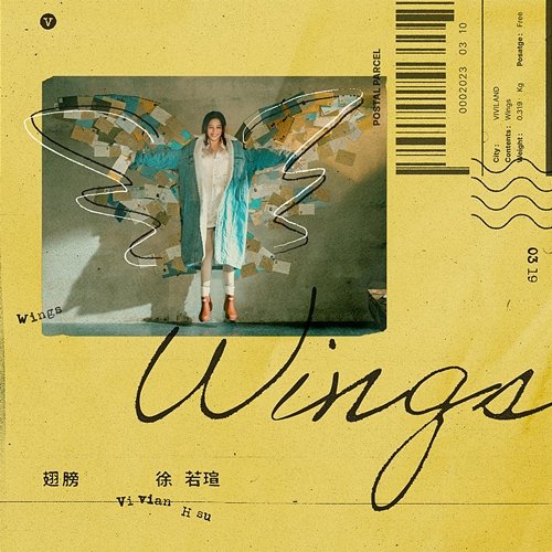 Wings Vivian Hsu